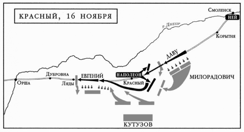 1812. Фатальный марш на Москву