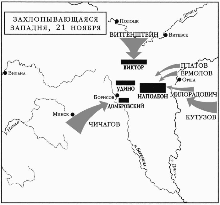 1812. Фатальный марш на Москву