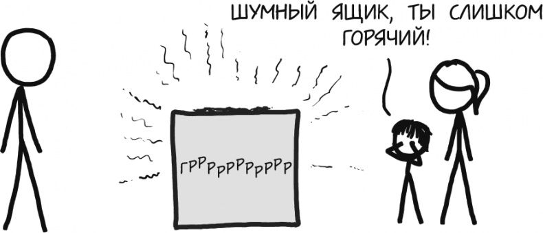 А что, если?.. Научные ответы на абсурдные гипотетические вопросы