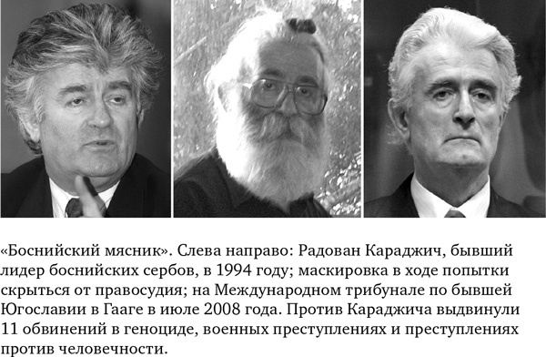 Анатомия преступления. Что могут рассказать насекомые, отпечатки пальцев и ДНК