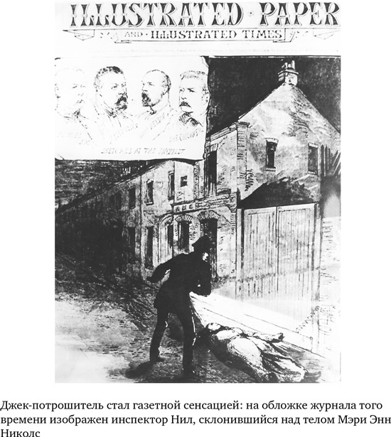 Анатомия преступления. Что могут рассказать насекомые, отпечатки пальцев и ДНК