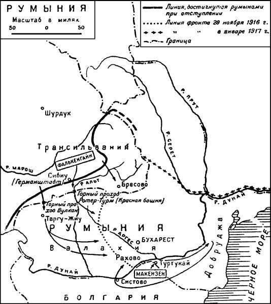 Правда о Первой Мировой войне