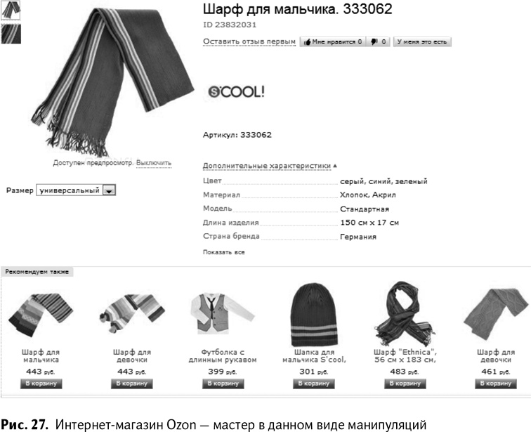 100+ хаков для интернет-маркетологов. Как получить трафик и конвертировать его в продажи