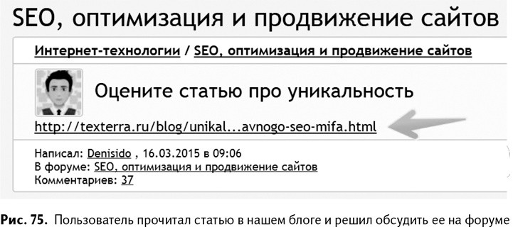 100+ хаков для интернет-маркетологов. Как получить трафик и конвертировать его в продажи