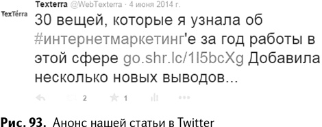 100+ хаков для интернет-маркетологов. Как получить трафик и конвертировать его в продажи