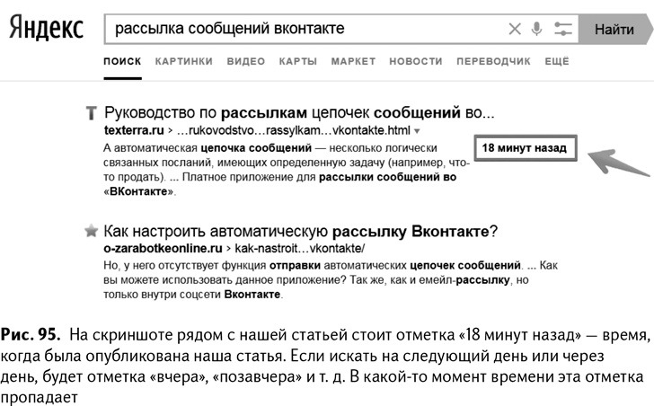 100+ хаков для интернет-маркетологов. Как получить трафик и конвертировать его в продажи