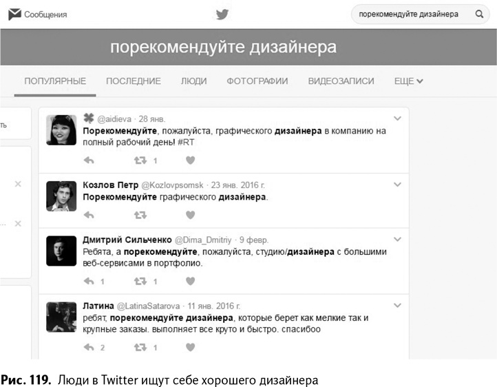 100+ хаков для интернет-маркетологов. Как получить трафик и конвертировать его в продажи