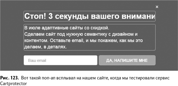 100+ хаков для интернет-маркетологов. Как получить трафик и конвертировать его в продажи