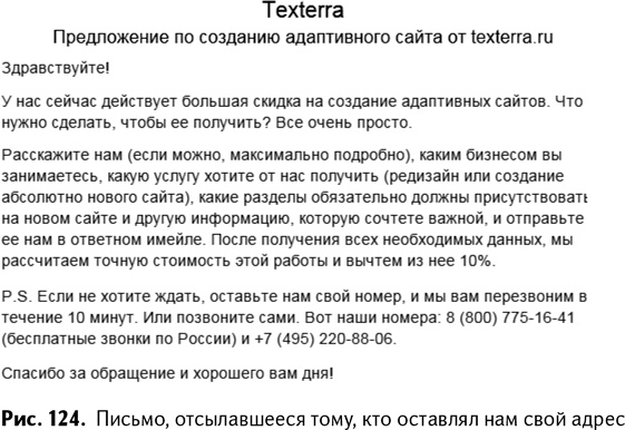 100+ хаков для интернет-маркетологов. Как получить трафик и конвертировать его в продажи