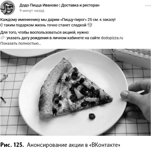 100+ хаков для интернет-маркетологов. Как получить трафик и конвертировать его в продажи