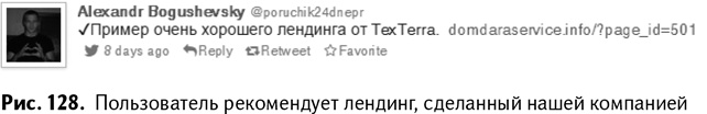 100+ хаков для интернет-маркетологов. Как получить трафик и конвертировать его в продажи