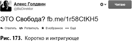 100+ хаков для интернет-маркетологов. Как получить трафик и конвертировать его в продажи