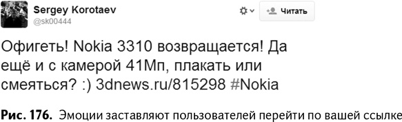 100+ хаков для интернет-маркетологов. Как получить трафик и конвертировать его в продажи