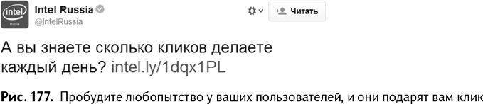 100+ хаков для интернет-маркетологов. Как получить трафик и конвертировать его в продажи