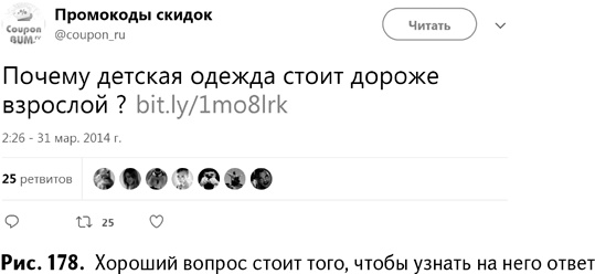 100+ хаков для интернет-маркетологов. Как получить трафик и конвертировать его в продажи