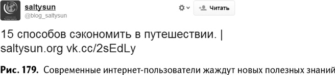 100+ хаков для интернет-маркетологов. Как получить трафик и конвертировать его в продажи