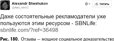 100+ хаков для интернет-маркетологов. Как получить трафик и конвертировать его в продажи