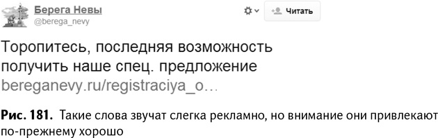 100+ хаков для интернет-маркетологов. Как получить трафик и конвертировать его в продажи