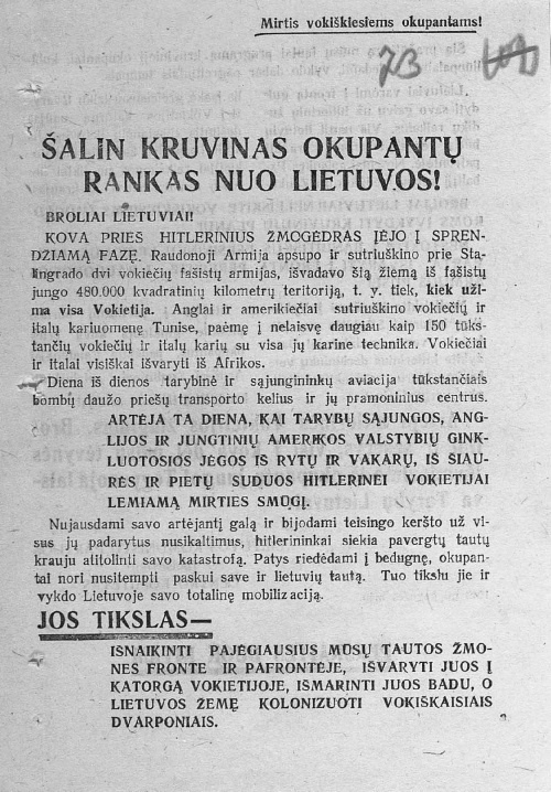 Советская нация и война. Национальный вопрос в СССР, 1933–1945