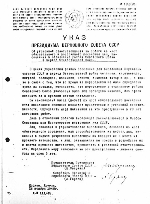 Советская нация и война. Национальный вопрос в СССР, 1933–1945