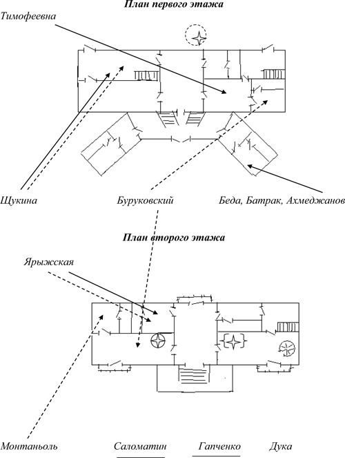 Зодчий из преисподней