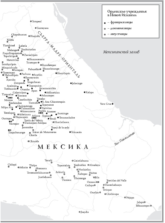 Великая Испанская империя