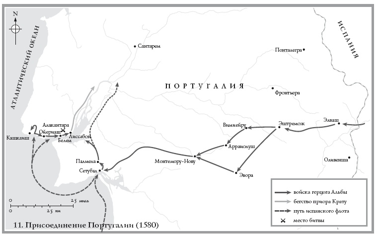 Великая Испанская империя