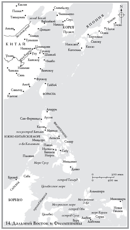 Великая Испанская империя