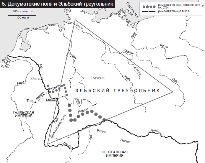 Великие завоевания варваров