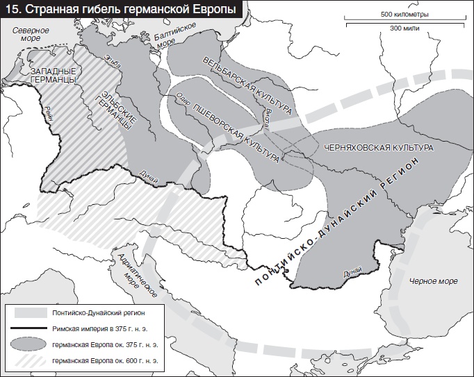 Великие завоевания варваров