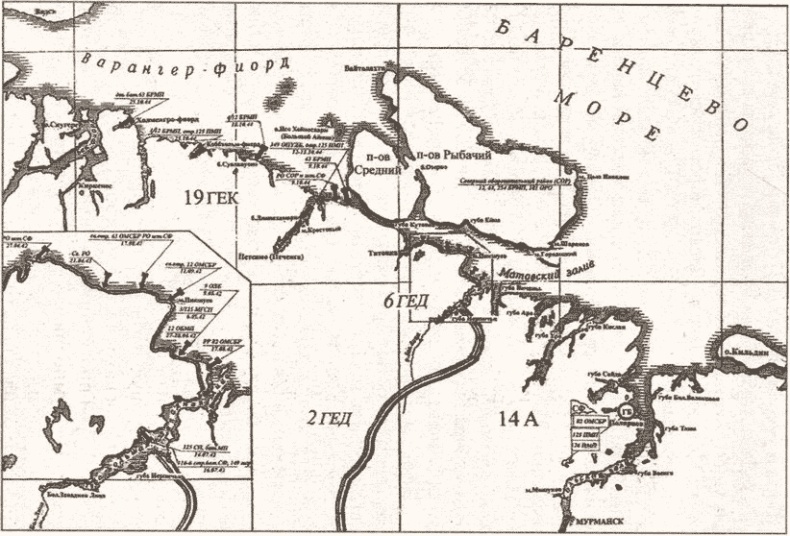 "Черная смерть". Советская морская пехота в бою