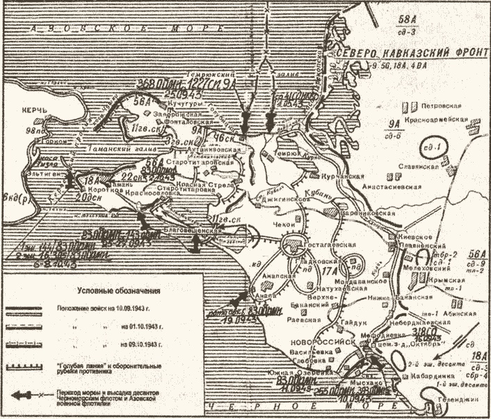 "Черная смерть". Советская морская пехота в бою