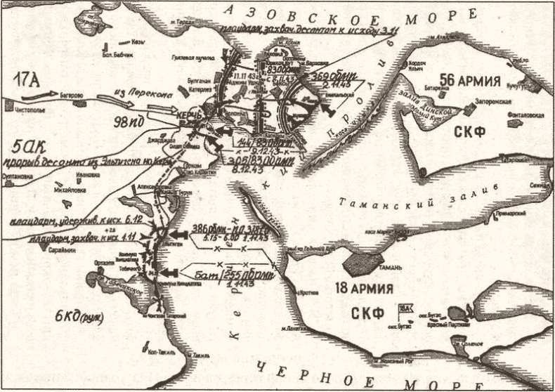 "Черная смерть". Советская морская пехота в бою