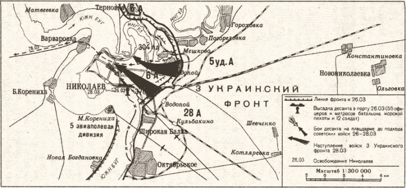 "Черная смерть". Советская морская пехота в бою