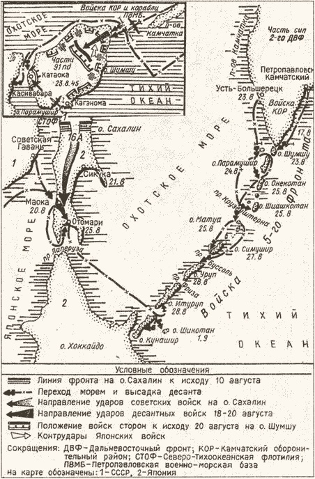 "Черная смерть". Советская морская пехота в бою