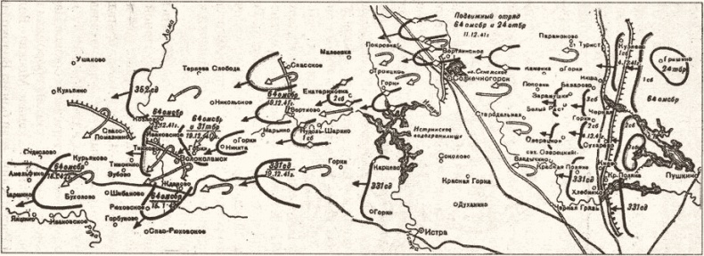 "Черная смерть". Советская морская пехота в бою