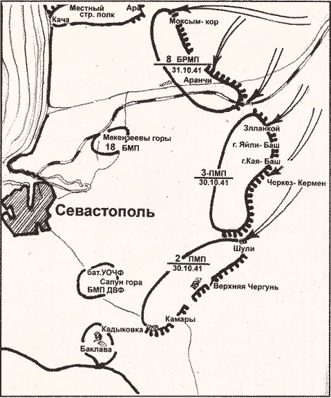 "Черная смерть". Советская морская пехота в бою