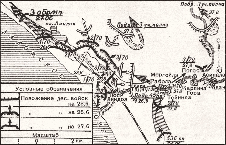 "Черная смерть". Советская морская пехота в бою