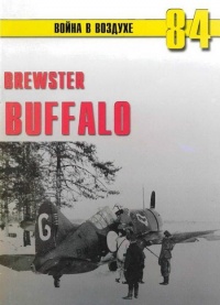 Книга Brewster Buffalo