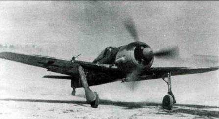 Focke Wulf FW190 A/F/G. Часть