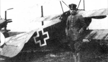 Боевое применение трипланов Fokker Dr I в Первой Мировой войне