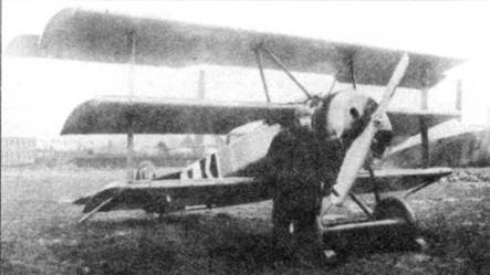 Боевое применение трипланов Fokker Dr I в Первой Мировой войне