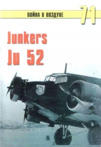 Junkers Ju 5