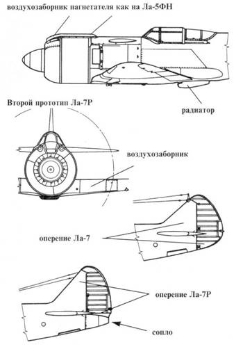 Ла-7