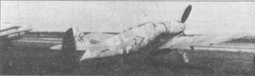 Messerschmitt Bf 109. Часть 4