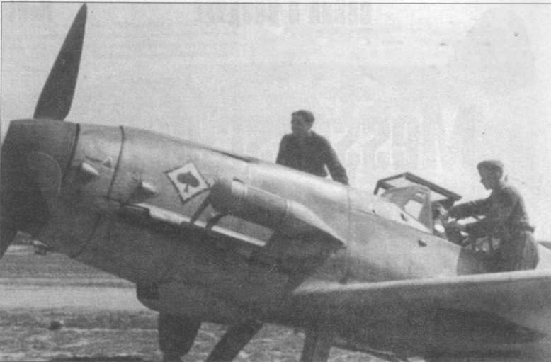 Messerschmitt Bf 109. Часть 4