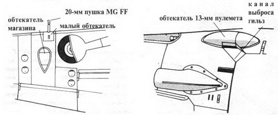 Messerschmitt Bf 109. Часть 3