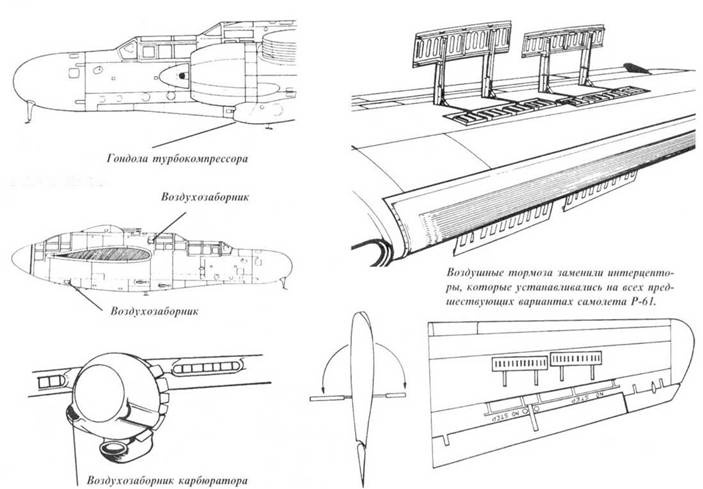 Nortrop P-61 BLack Widow. Тяжелый ночной истребитель США