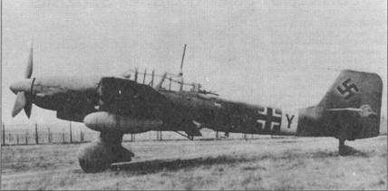 Ju 87 «Stuka» Часть