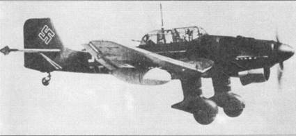 Ju 87 «Stuka» Часть